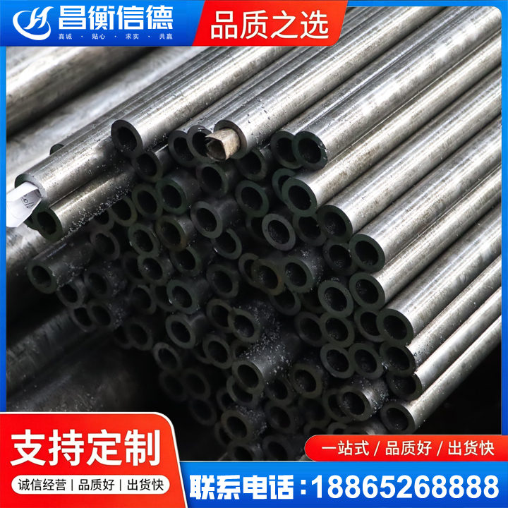 古城GCr15精密钢管
