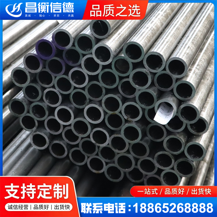 古城20cr精密钢管
